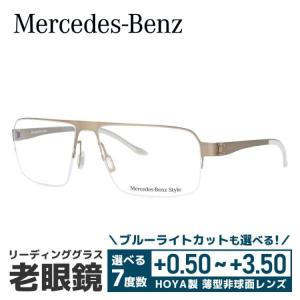 老眼鏡 メルセデスベンツ MercedesBenz リーディンググラス シニアグラス おしゃれ メガネ めがね M2046-A 58 国内正規品 プレゼント ギフト ラッピング無料｜with-glasses