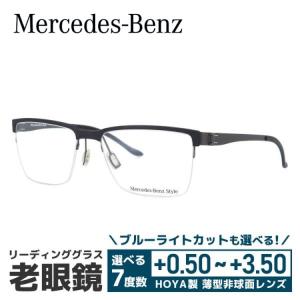 老眼鏡 メルセデスベンツ MercedesBenz リーディンググラス シニアグラス おしゃれ メガネ めがね M2048-A 55 国内正規品 プレゼント ギフト ラッピング無料｜with-glasses