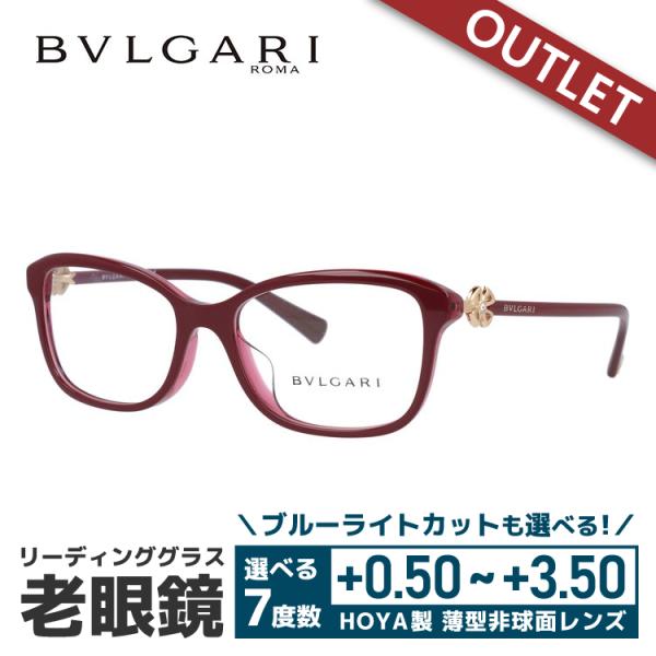 老眼鏡 訳あり 店頭展示品/外箱なし ブルガリ BVLGARI リーディンググラス シニアグラス お...