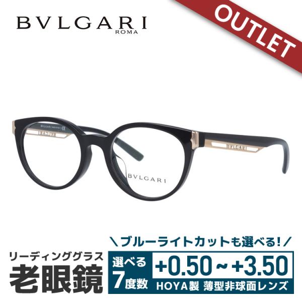 老眼鏡 訳あり 店頭展示品/外箱なし ブルガリ BVLGARI リーディンググラス シニアグラス お...