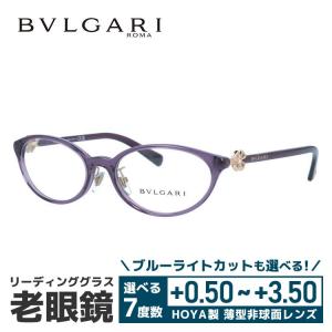 老眼鏡 訳あり 店頭展示品/外箱なし ブルガリ リーディンググラス おしゃれ BVLGARI フィオレヴァー FIOREVER BV4186BD 5514 53 レディース 国内正規品｜with-glasses