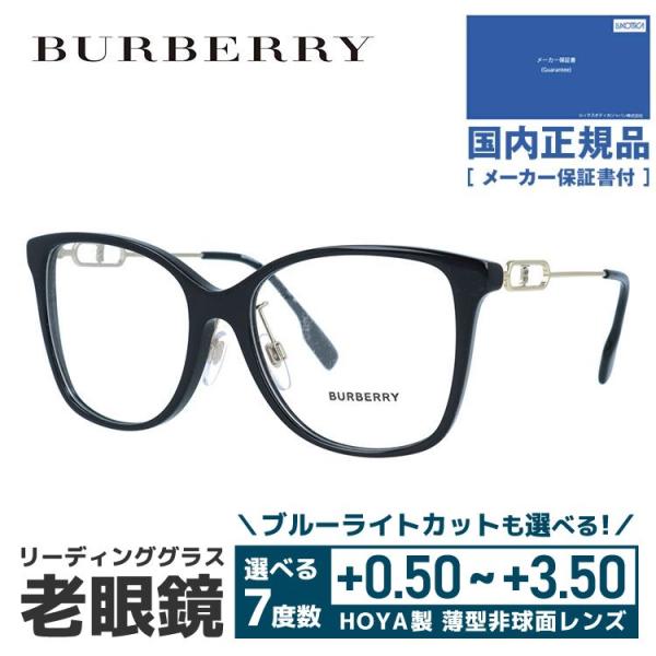 老眼鏡 バーバリー BURBERRY リーディンググラス シニアグラス おしゃれ メガネ めがね B...