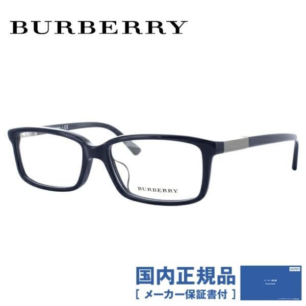 訳あり アウトレット バーバリー メガネ フレーム 海外正規品 伊達メガネ 老眼鏡 度付き ブルーラ...