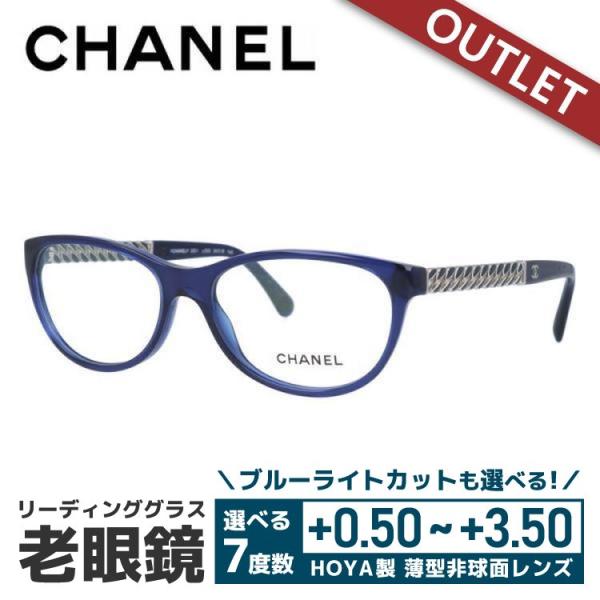 老眼鏡 訳あり アウトレット シャネル レギュラーフィット おしゃれ CH3301 C503 54 ...