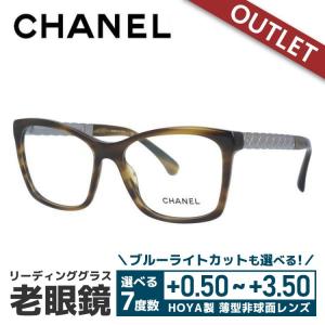 CHANEL 老眼鏡 訳あり アウトレット シャネル レギュラー
