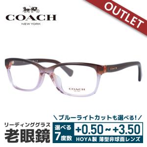 COACH（コーチ） レディース 眼鏡 メガネ フレーム HC6237U-5120-54 度