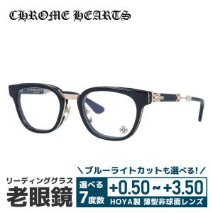 美品▽CHROME HEARTS クロムハーツ PETER ARNELL 925 メガネ 眼鏡 アイ
