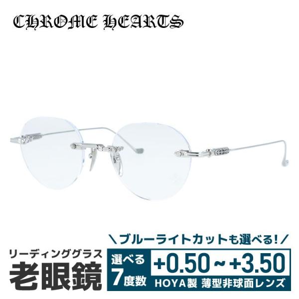 老眼鏡 クロムハーツ リーディンググラス シニアグラス おしゃれ CHROME HEARTS SOF...