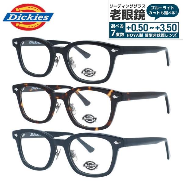 老眼鏡 ディッキーズ メガネ リーディンググラス シニアグラス めがね メガネ チタンパッド Dic...