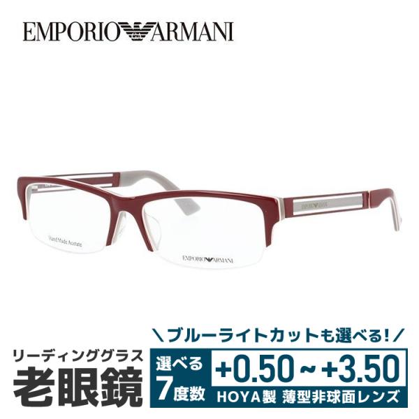 老眼鏡 エンポリオアルマーニ EMPORIO ARMANI リーディンググラス シニアグラス おしゃ...