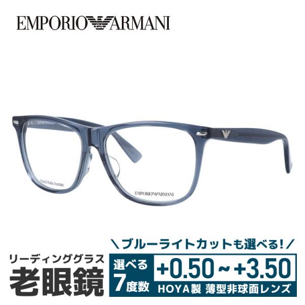 老眼鏡 エンポリオアルマーニ EMPORIO ARMANI リーディンググラス シニアグラス おしゃ...