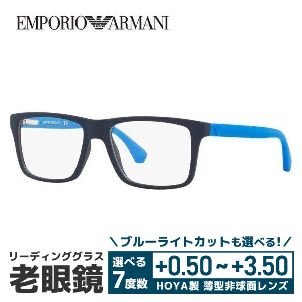 老眼鏡 エンポリオアルマーニ EMPORIO ARMANI リーディンググラス シニアグラス おしゃ...