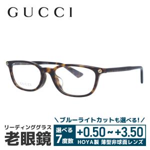 老眼鏡 グッチ gucci リーディンググラス シニアグラス おしゃれ メガネ めがね GG0123OJ 002 52 ビー 蜂 インターロッキング GG プレゼント