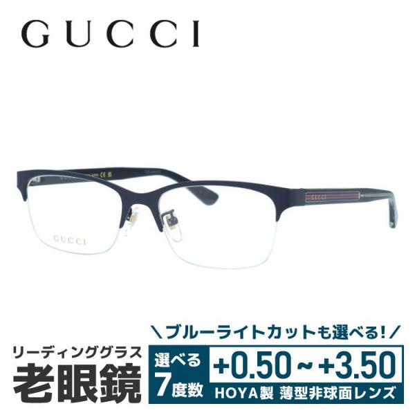 老眼鏡 グッチ アジアンフィット GUCCI リーディンググラス シニアグラス おしゃれ メガネ め...