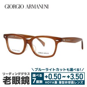 老眼鏡 ジョルジオアルマーニ GIORGIO ARMANI リーディンググラス シニアグラス おしゃれ メガネ めがね GA2051J 6C7 50 プレゼント ギフト ラッピング無料｜with-glasses