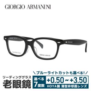 老眼鏡 ジョルジオアルマーニ GIORGIO ARMANI リーディンググラス シニアグラス おしゃれ メガネ めがね GA2051J 807 50 プレゼント ギフト ラッピング無料｜with-glasses