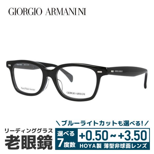 老眼鏡 ジョルジオアルマーニ GIORGIO ARMANI リーディンググラス シニアグラス おしゃ...