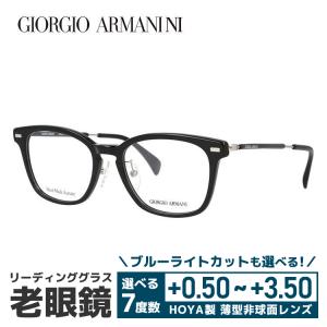 老眼鏡 ジョルジオアルマーニ GIORGIO ARMANI リーディンググラス シニアグラス おしゃれ メガネ めがね GA2053J 284 50 プレゼント ギフト ラッピング無料｜with-glasses