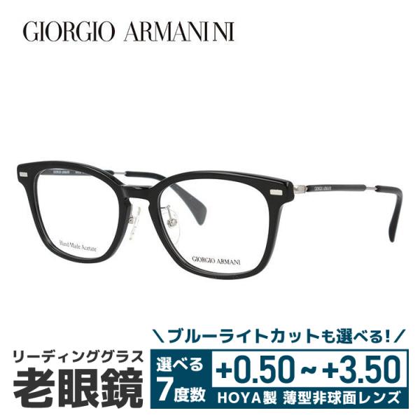 老眼鏡 ジョルジオアルマーニ GIORGIO ARMANI リーディンググラス シニアグラス おしゃ...