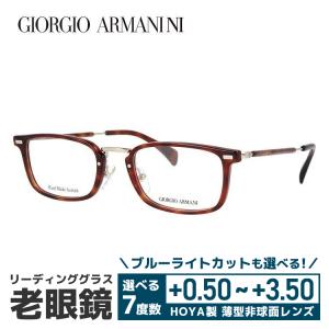 老眼鏡 ジョルジオアルマーニ GIORGIO ARMANI リーディンググラス シニアグラス おしゃれ メガネ めがね GA2054J 6B4 50 プレゼント ギフト ラッピング無料｜with-glasses