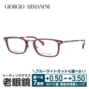 老眼鏡 ジョルジオアルマーニ GIORGIO ARMANI リーディンググラス シニアグラス おしゃれ メガネ めがね GA2054J 6B5 50 プレゼント ギフト ラッピング無料｜with-glasses