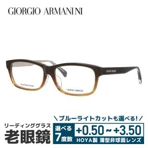 老眼鏡 ジョルジオアルマーニ GIORGIO ARMANI リーディンググラス シニアグラス おしゃれ メガネ めがね GA2057J 6P8 54 プレゼント ギフト ラッピング無料｜with-glasses