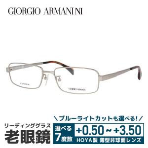 老眼鏡 ジョルジオアルマーニ GIORGIO ARMANI リーディンググラス シニアグラス おしゃれ メガネ めがね GA2665J 36U 55 プレゼント ギフト ラッピング無料｜with-glasses