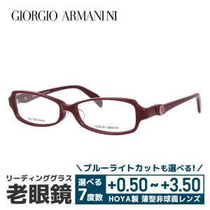 老眼鏡 ジョルジオアルマーニ GIORGIO ARMANI リーディンググラス シニアグラス おしゃれ メガネ めがね GA2043J C9A 53 プレゼント ギフト ラッピング無料｜with-glasses