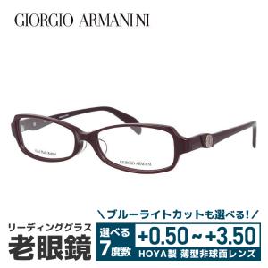 老眼鏡 ジョルジオアルマーニ GIORGIO ARMANI リーディンググラス シニアグラス おしゃれ メガネ めがね GA2043J RYY 53 プレゼント ギフト ラッピング無料｜with-glasses