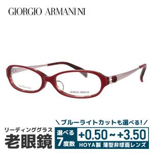 老眼鏡 ジョルジオアルマーニ GIORGIO ARMANI リーディンググラス シニアグラス おしゃれ メガネ めがね GA2044J 5T5 52 プレゼント ギフト ラッピング無料｜with-glasses