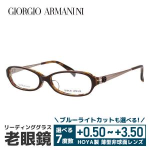 老眼鏡 ジョルジオアルマーニ GIORGIO ARMANI リーディンググラス シニアグラス おしゃれ メガネ めがね GA2044J R3S 52 プレゼント ギフト ラッピング無料｜with-glasses