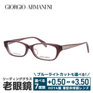 老眼鏡 ジョルジオアルマーニ GIORGIO ARMANI リーディンググラス シニアグラス おしゃれ メガネ めがね GA2045J C2G 52 プレゼント ギフト ラッピング無料｜with-glasses