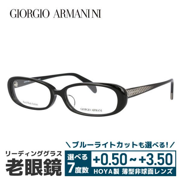 老眼鏡 ジョルジオアルマーニ GIORGIO ARMANI リーディンググラス シニアグラス おしゃ...