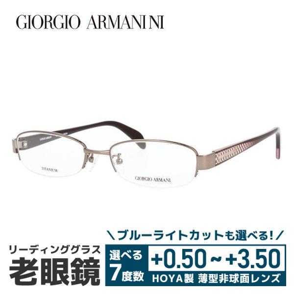 老眼鏡 ジョルジオアルマーニ GIORGIO ARMANI リーディンググラス シニアグラス おしゃ...