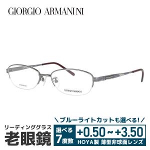 老眼鏡 ジョルジオアルマーニ GIORGIO ARMANI リーディンググラス シニアグラス おしゃれ メガネ めがね GA2696J 6DS 51 プレゼント ギフト ラッピング無料｜with-glasses