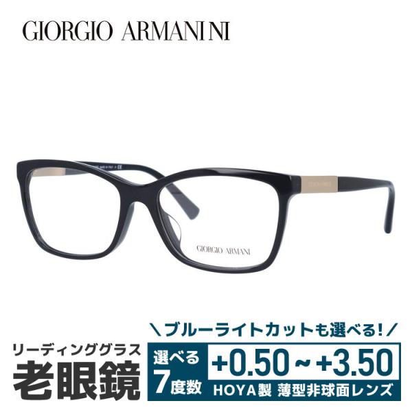 老眼鏡 ジョルジオアルマーニ GIORGIO ARMANI リーディンググラス シニアグラス おしゃ...