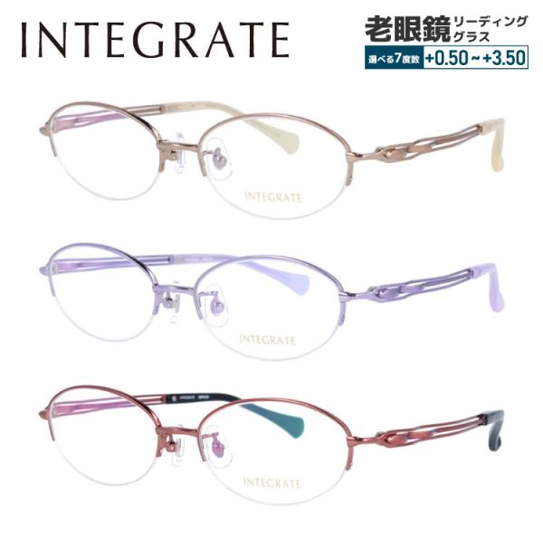 老眼鏡 インテグレート INTEGRATE リーディンググラス シニアグラス おしゃれ メガネ めが...