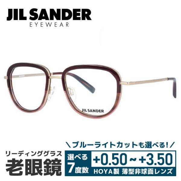 老眼鏡 ジルサンダー JIL SANDER リーディンググラス シニアグラス おしゃれ メガネ めが...