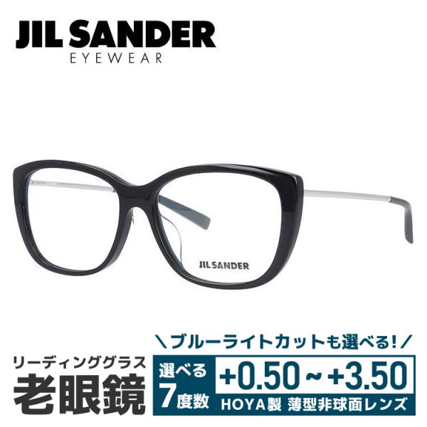 老眼鏡 ジルサンダー JIL SANDER リーディンググラス シニアグラス おしゃれ メガネ めが...