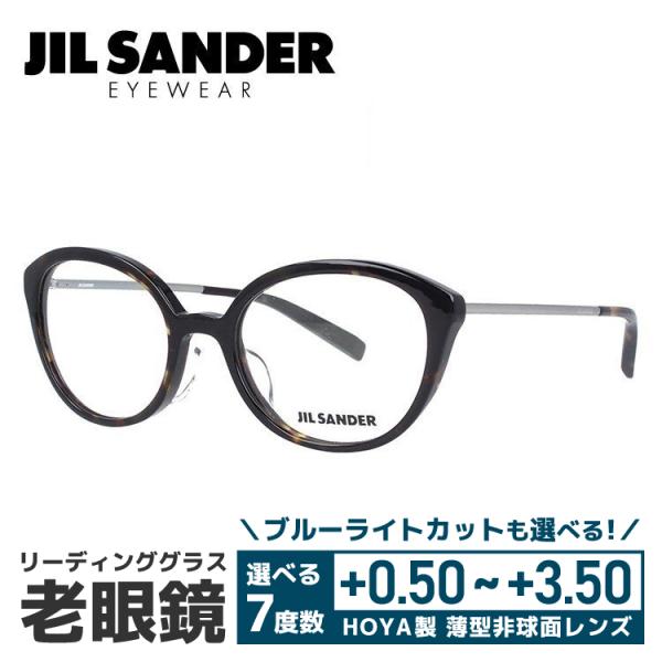 老眼鏡 ジルサンダー JIL SANDER リーディンググラス シニアグラス おしゃれ メガネ めが...