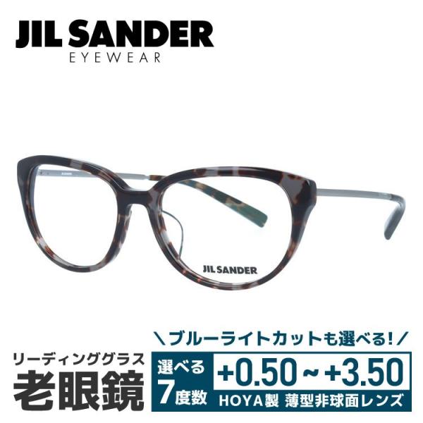 老眼鏡 ジルサンダー JIL SANDER リーディンググラス シニアグラス おしゃれ メガネ めが...