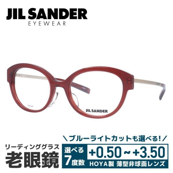 老眼鏡 ジルサンダー JIL SANDER リーディンググラス シニアグラス おしゃれ メガネ めが...