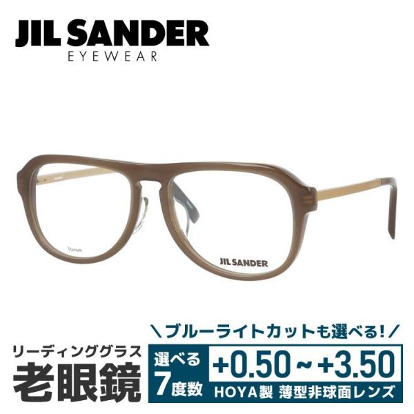 老眼鏡 ジルサンダー JIL SANDER リーディンググラス シニアグラス おしゃれ メガネ めが...