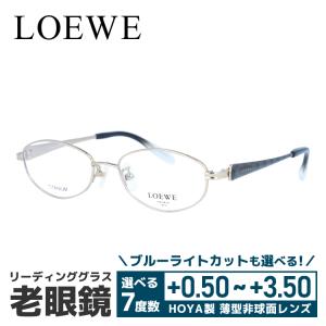 老眼鏡 ロエベ LOEWE リーディンググラス シニアグラス おしゃれ メガネ めがね LOEWE VLW401J 300 49 プレゼント ギフト ラッピング無料｜with-glasses