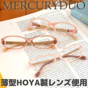 老眼鏡 マーキュリーデュオ MERCURYDUO リーディンググラス シニアグラス おしゃれ メガネ めがね MDF8001-3/MDF8002-3/MDF8003-3