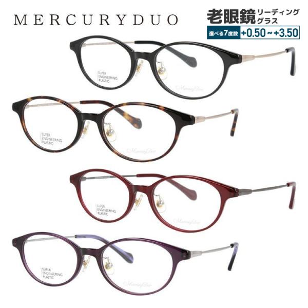 老眼鏡 マーキュリーデュオ MERCURYDUO リーディンググラス シニアグラス おしゃれ メガネ...