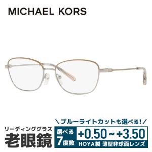 老眼鏡 マイケルコース MICHAEL KORS リーディンググラス シニアグラス おしゃれ メガネ めがね MK3027 1153 52 国内正規品 プレゼント ギフト ラッピング無料｜with-glasses
