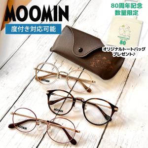 ミエルPro 老眼鏡 UW001-TO mierupro ミエルプロ 累進多焦点レンズ