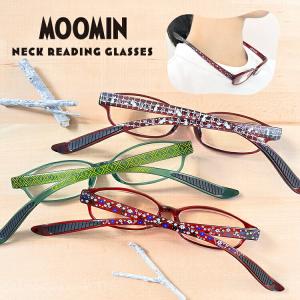 MOOMIN（ムーミン） 首掛け 老眼鏡 +1.50〜+3.50 リーディンググラス