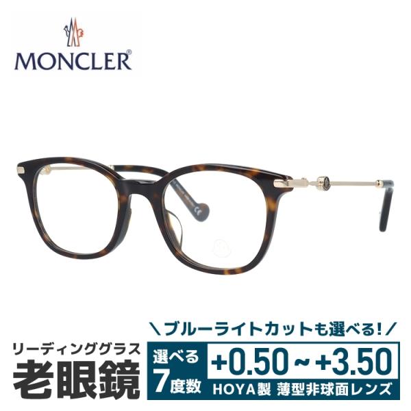 老眼鏡 モンクレール アジアンフィット MONCLER リーディンググラス シニアグラス おしゃれ ...